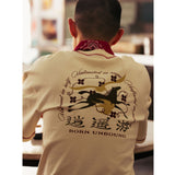 THE UNBOUND JOURNEY TEE